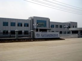 武漢華世達防護用品有限公司